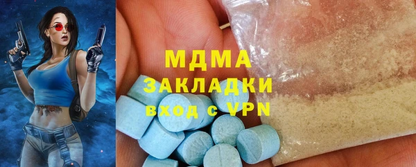 ГАЛЛЮЦИНОГЕННЫЕ ГРИБЫ Балахна