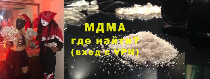 MDMA молли  Заполярный 